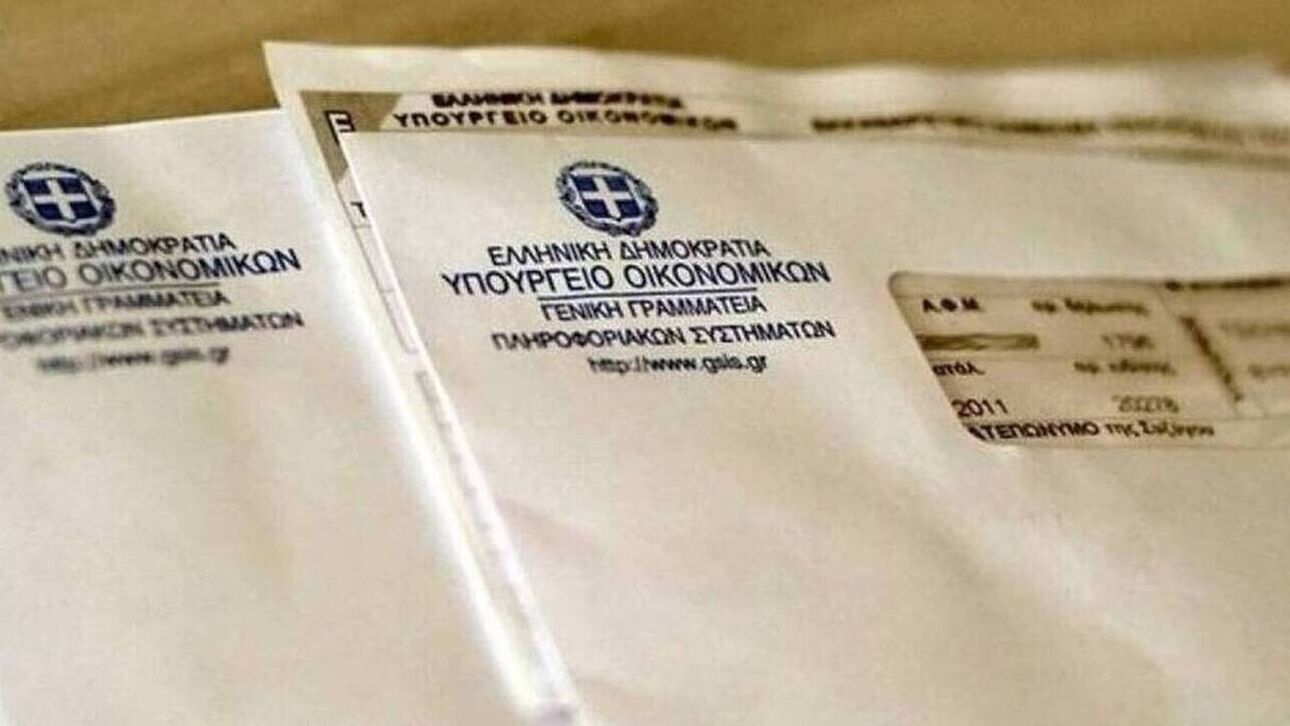 λογιστικο γραφειο - Φορολογικές Δηλώσεις 2022: Πιθανή η παράταση της προθεσμίας υποβολής τους